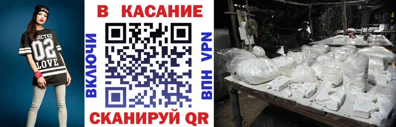 Купить ГАШ Мефедрон Тосно