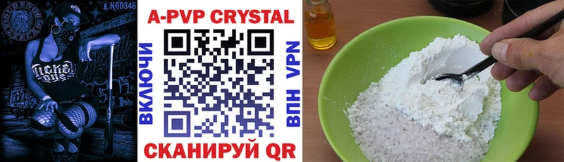 Купить где  Тосно  Alpha-PVP крисы CK 