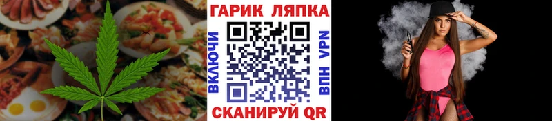 Canna-Cookies конопля  Купить  Тосно 