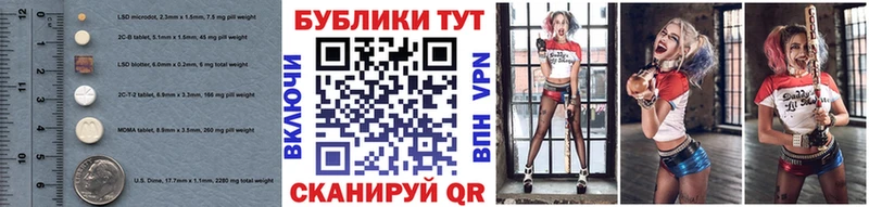 Купить закладки Тосно Экстази Philipp Plein