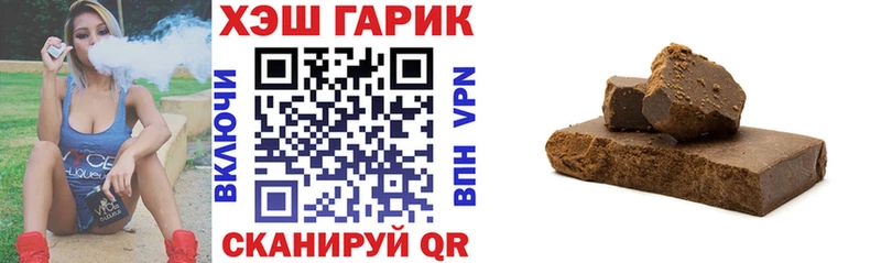 Купить где  Тосно  ГАШИШ гашик 
