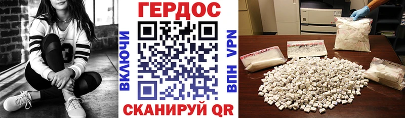 Купить где  Тосно  ГЕРОИН белый 