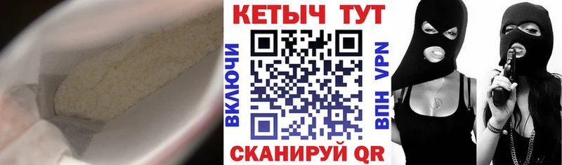 Кетамин VHQ  Купить закладки  Тосно 