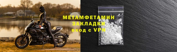 метадон Дмитровск
