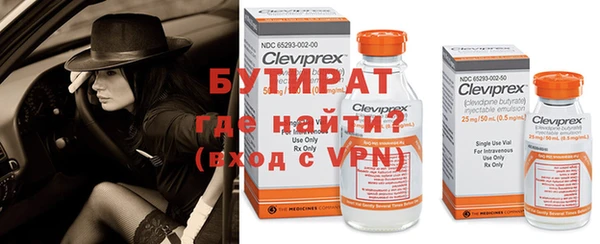 метадон Дмитровск