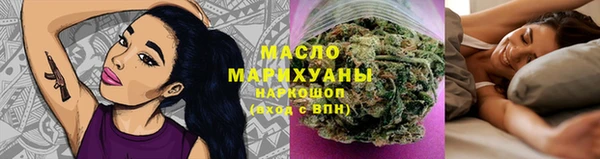 каннабис Дмитров