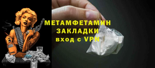 каннабис Дмитров