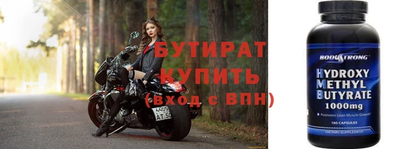 метадон Дмитровск