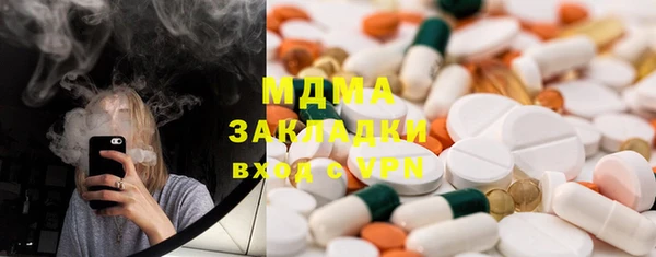метадон Дмитровск