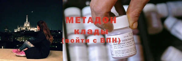 метадон Дмитровск