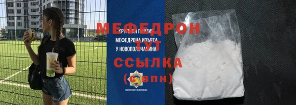 метадон Дмитровск