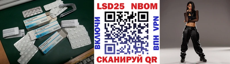 Купить где  Тосно  LSD-25 экстази ecstasy 