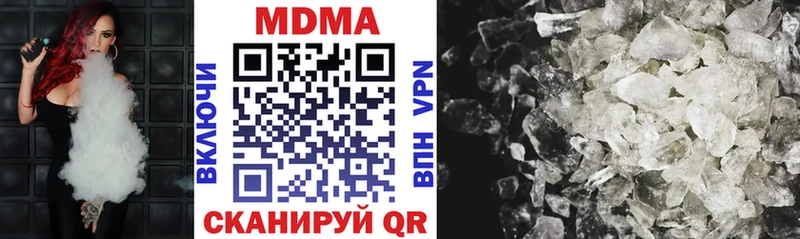 Купить закладки Тосно MDMA Molly