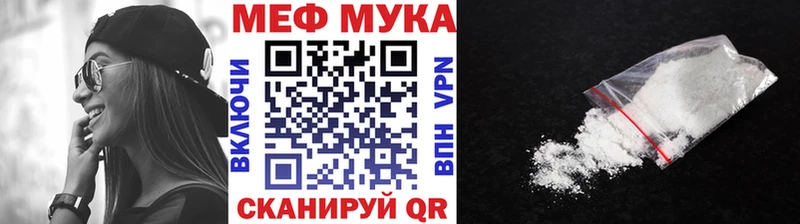 Купить закладки  Тосно  Меф 4 MMC 
