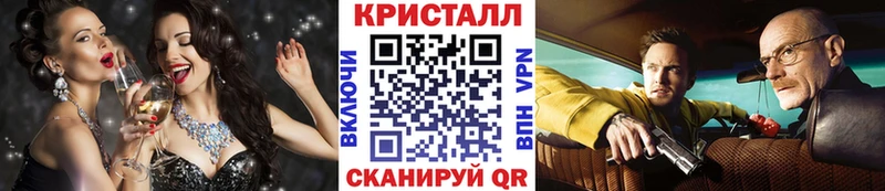 Купить  Тосно  Первитин витя 