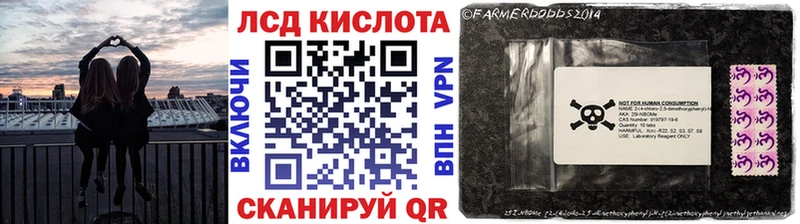 Купить закладки  Тосно  Марки N-bome 1,5мг 